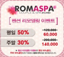 대부도펜션추천2