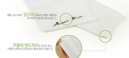 앙드레김골프웨어1