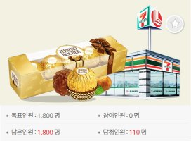 나는오늘도나를응원한다1