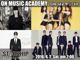 노원구실용음악학원5