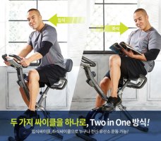 유산소운동기구1