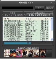 노래받는사이트1