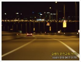 강서구도로연수6