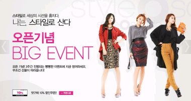 이쁜옷파는쇼핑몰3