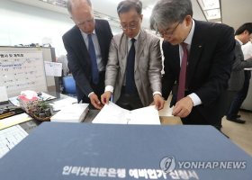 인터넷해외송금5