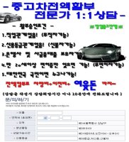 비엠더블유중고4