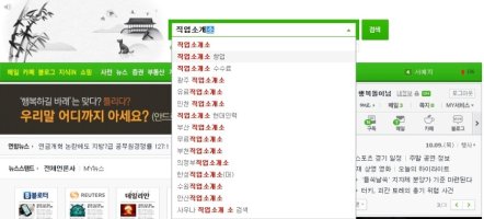 광주직업소개소4