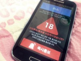 초등학생핸드폰4