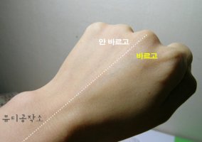 닥터자르트넥크림4