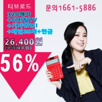 기남방송전화번호3