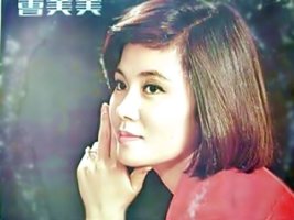 조미미 노래모음