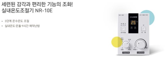 경동가스보일러가격1