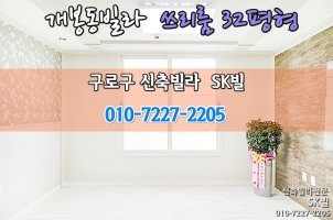 서울신축빌라분양6