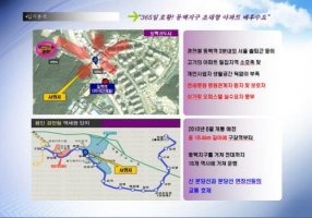 소형오피스텔분양2