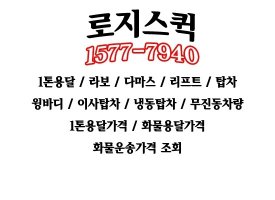안산퀵3