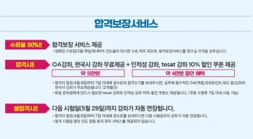 재경관리사기출문제1