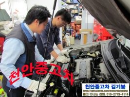 천안자동차매매단지4