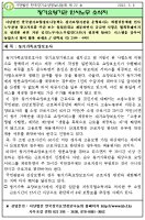 동거가족요양보호사4