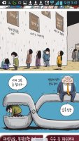 박근혜2년(한계레만평7탄)