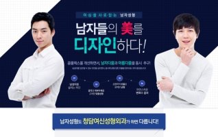 남자성형전후사진3