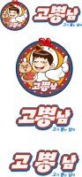 고기프렌차이즈1