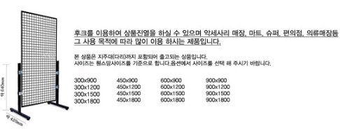 와이어매쉬 규격5