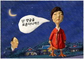 박근혜 '댓글' 대통령, 자격 있나 논란