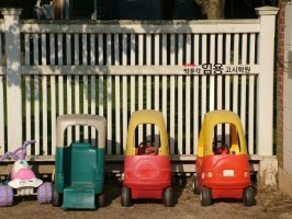 유치원임용고시3