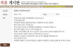 전립선염치료법2