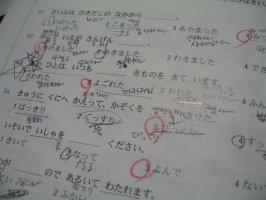 JLPT3급2