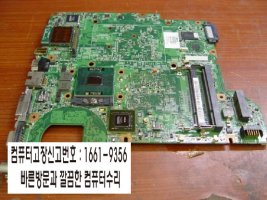 강남구컴퓨터수리2