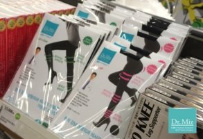 압박스타킹파는곳1