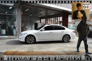 금호타이어싼곳2