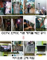 유치원CCTV1