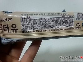 닥터유에너지바3