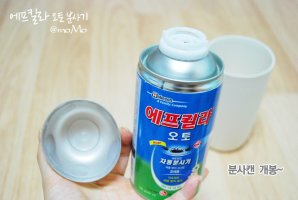 자동분사기추천5