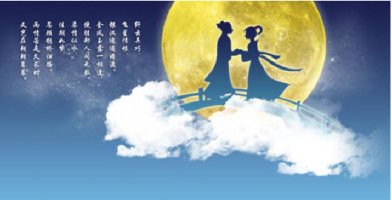 칠월칠석 맞아 견우와 직녀가 되어 애틋한 사랑 해보아요