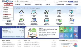 대학졸업증명서인터넷발급2