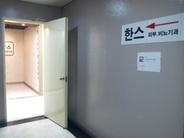 공덕역비뇨기과6