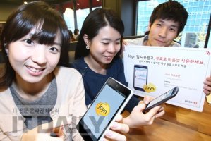 통합커뮤니케이션2