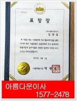 부천이사짐4