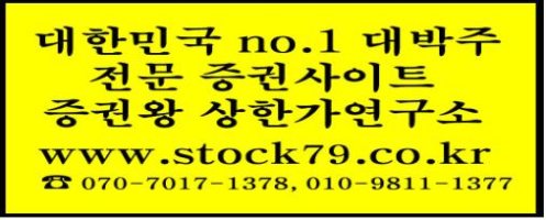 증권전문사이트1