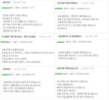 재취업활동계획서2