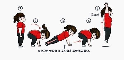 다이어트보충제2