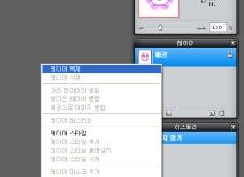 인터넷포토샵강좌5