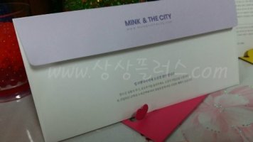 봉투제작을하고싶어요3