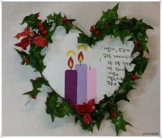 대림2주일