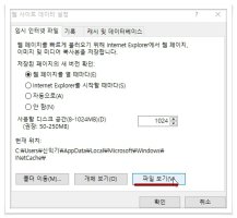 키보드보안설치1