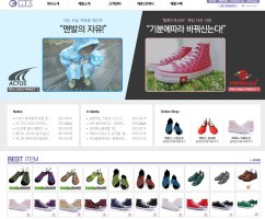 아쿠아로빅신발1