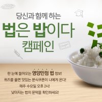 임대차보호법5
